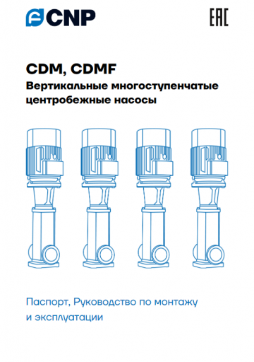 Руководство